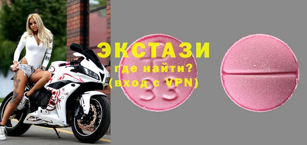 МДМА Бородино
