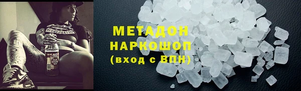 хмурый Бронницы