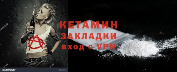 СК Саяногорск