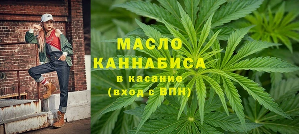 МДМА Бородино