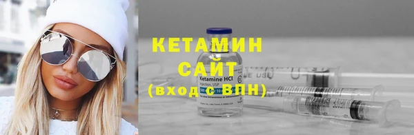бошки Бугульма