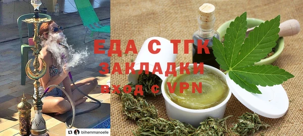 МДМА Бородино