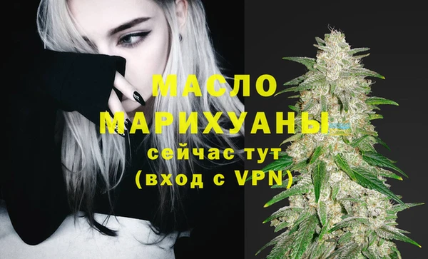 бошки Бугульма