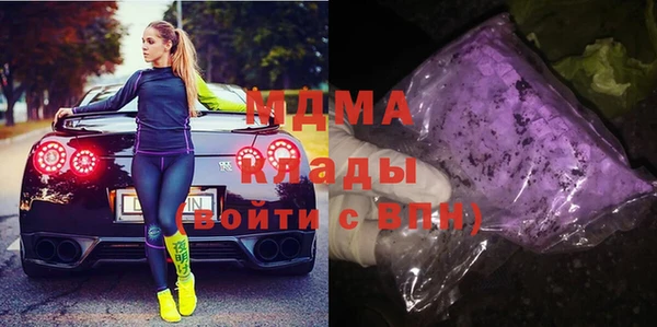 бошки Бугульма