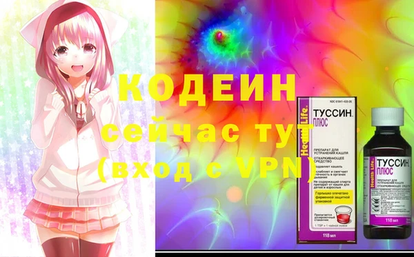 МДМА Бородино