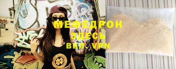 мефедрон VHQ Рославль