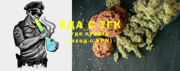 бошки Бугульма