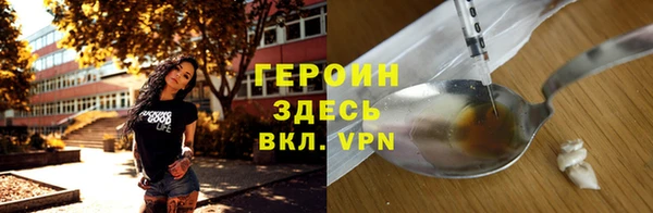 бошки Бугульма