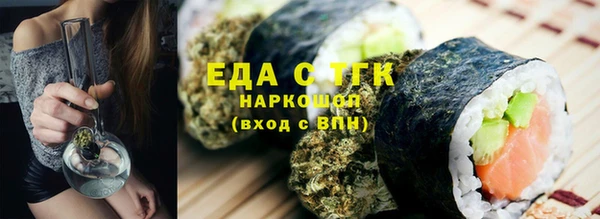 хмурый Бронницы