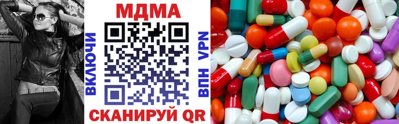 МДМА молли  Купить закладки  Ленинградская 