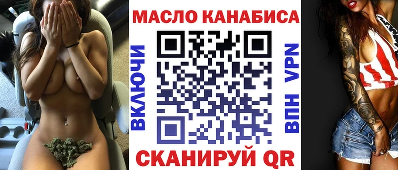 Купить где  Ленинградская  Дистиллят ТГК Wax 